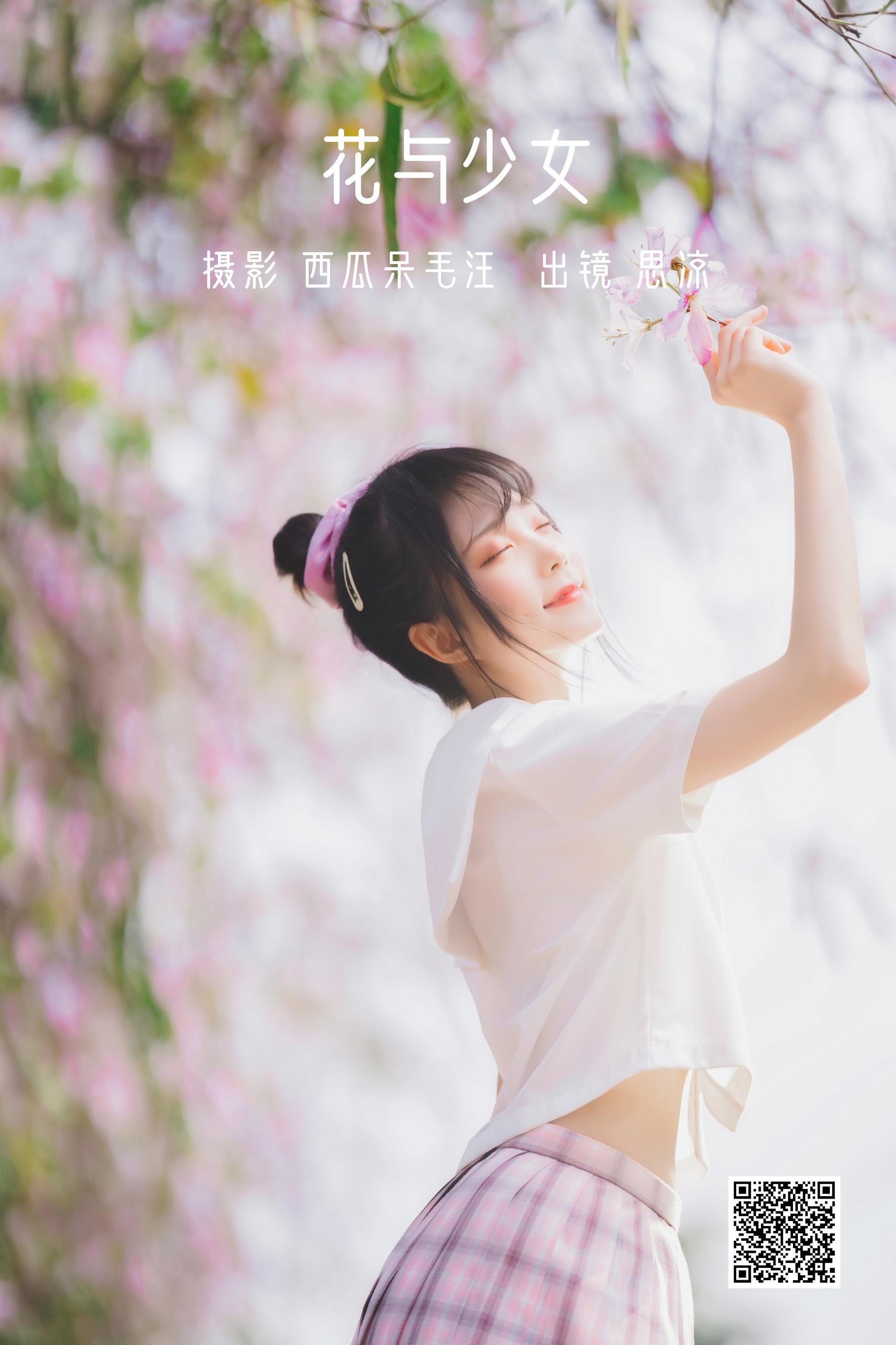 [艺图语] 2022.06.21 花与少女 思涼poi [35P]插图